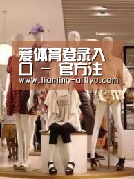 店面展示二